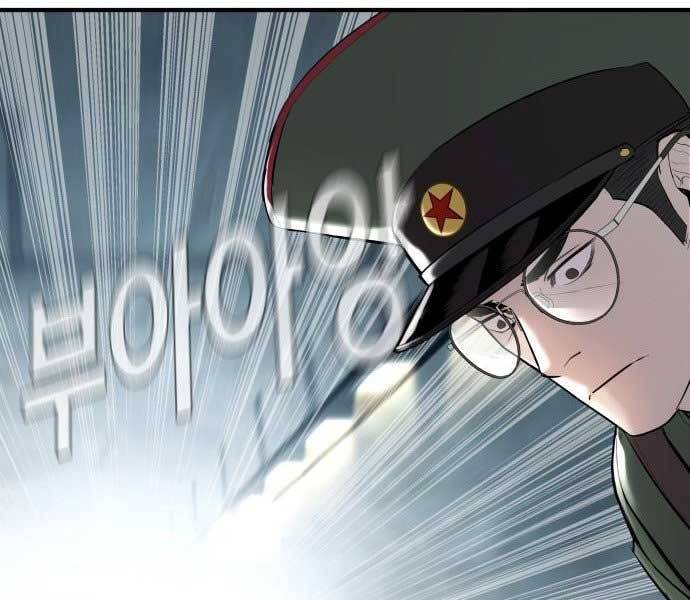 Bố Tôi Là Đặc Vụ Chapter 42.5 - Trang 2