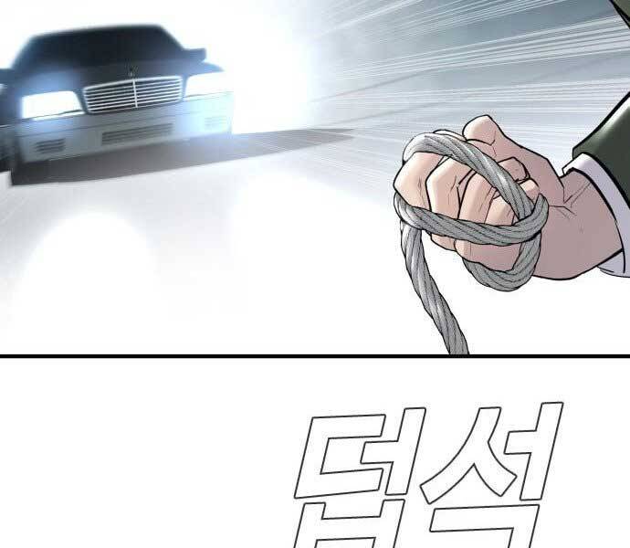 Bố Tôi Là Đặc Vụ Chapter 42.5 - Trang 2