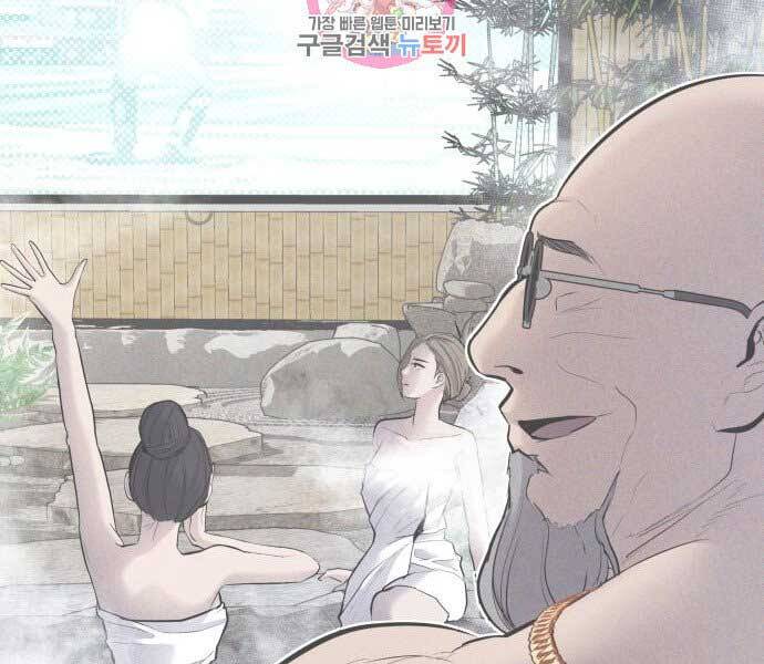 Bố Tôi Là Đặc Vụ Chapter 42.5 - Trang 2