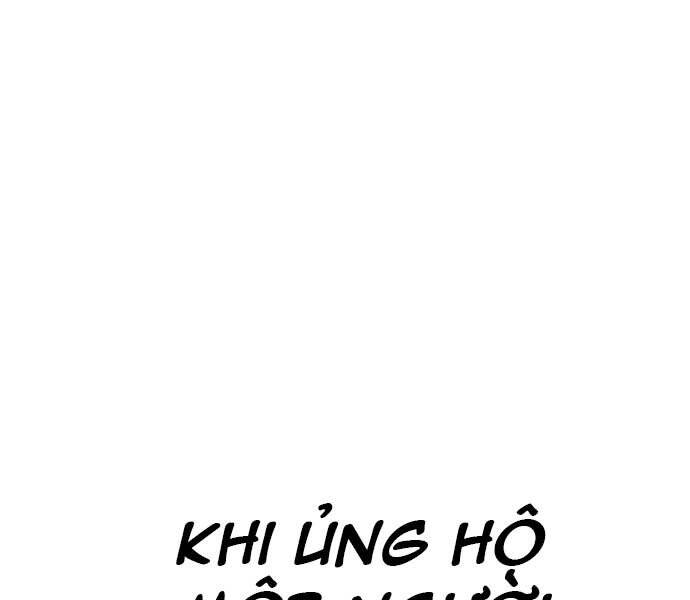 Bố Tôi Là Đặc Vụ Chapter 42.5 - Trang 2