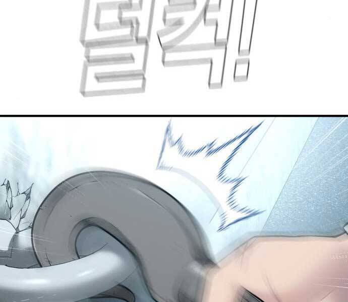 Bố Tôi Là Đặc Vụ Chapter 42.5 - Trang 2