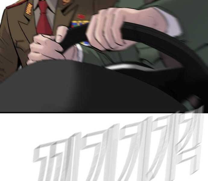 Bố Tôi Là Đặc Vụ Chapter 42.5 - Trang 2