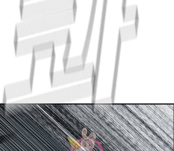 Bố Tôi Là Đặc Vụ Chapter 42.5 - Trang 2