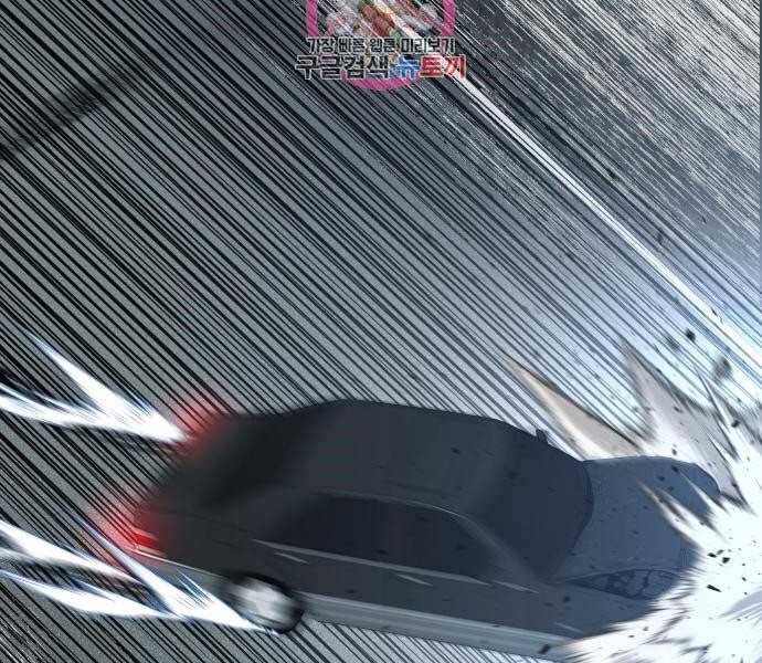 Bố Tôi Là Đặc Vụ Chapter 42.5 - Trang 2