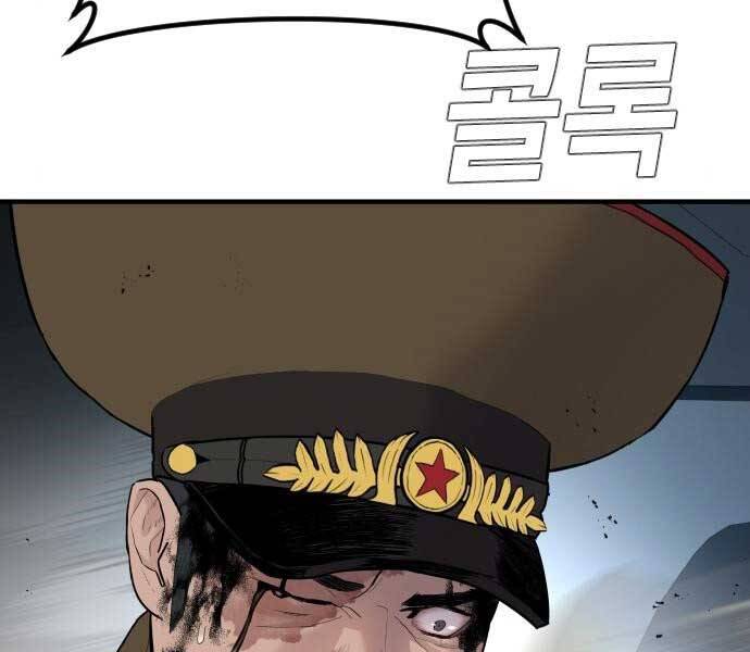 Bố Tôi Là Đặc Vụ Chapter 42.5 - Trang 2