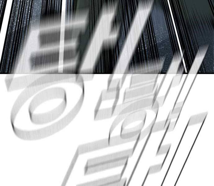 Bố Tôi Là Đặc Vụ Chapter 42.5 - Trang 2