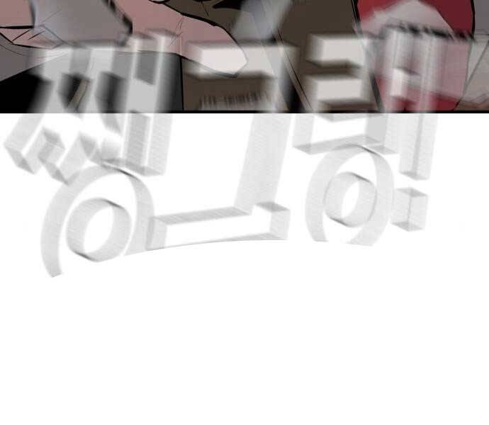 Bố Tôi Là Đặc Vụ Chapter 42.5 - Trang 2