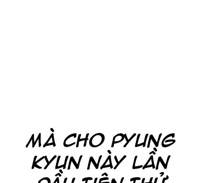 Bố Tôi Là Đặc Vụ Chapter 42.5 - Trang 2