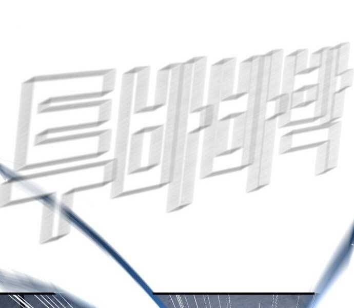 Bố Tôi Là Đặc Vụ Chapter 42.5 - Trang 2