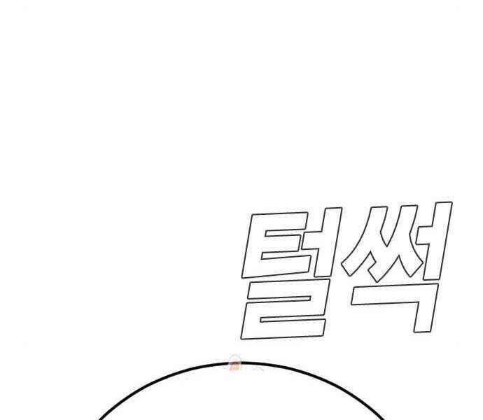 Bố Tôi Là Đặc Vụ Chapter 42.5 - Trang 2