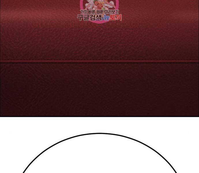 Bố Tôi Là Đặc Vụ Chapter 42 - Trang 2