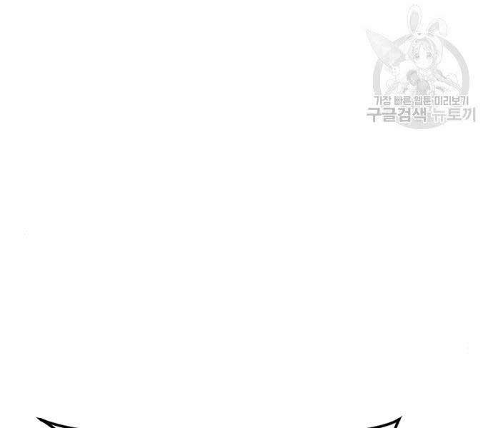 Bố Tôi Là Đặc Vụ Chapter 43 - Trang 2