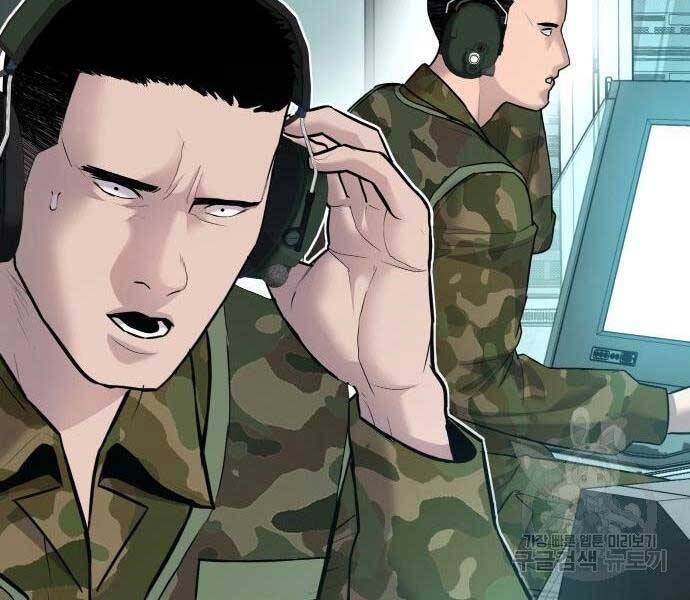 Bố Tôi Là Đặc Vụ Chapter 43 - Trang 2