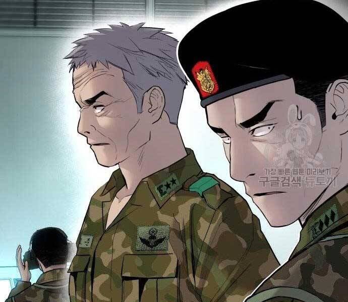 Bố Tôi Là Đặc Vụ Chapter 43 - Trang 2