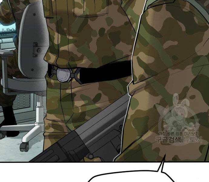 Bố Tôi Là Đặc Vụ Chapter 43 - Trang 2