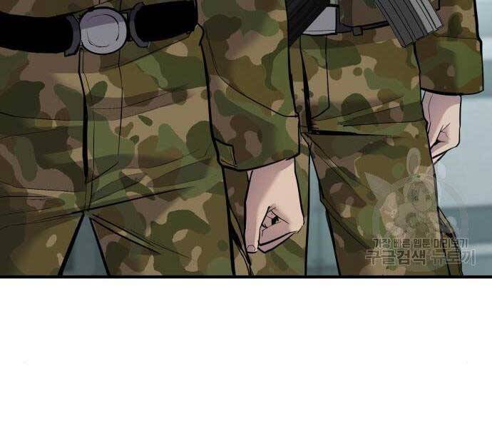 Bố Tôi Là Đặc Vụ Chapter 43 - Trang 2