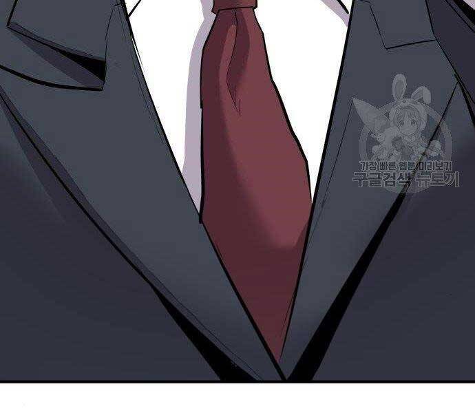 Bố Tôi Là Đặc Vụ Chapter 43 - Trang 2