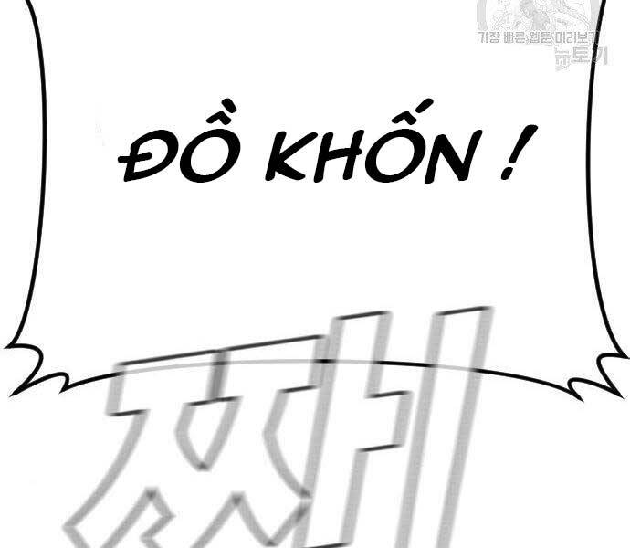 Bố Tôi Là Đặc Vụ Chapter 43 - Trang 2