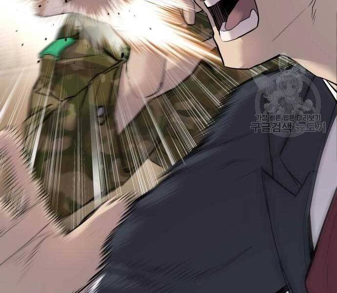 Bố Tôi Là Đặc Vụ Chapter 43 - Trang 2