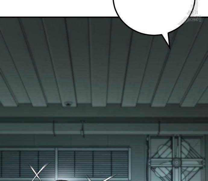 Bố Tôi Là Đặc Vụ Chapter 43 - Trang 2