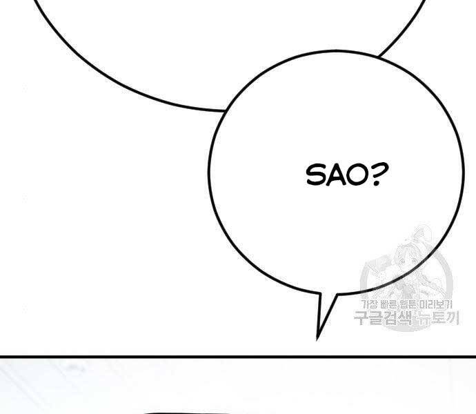 Bố Tôi Là Đặc Vụ Chapter 43 - Trang 2