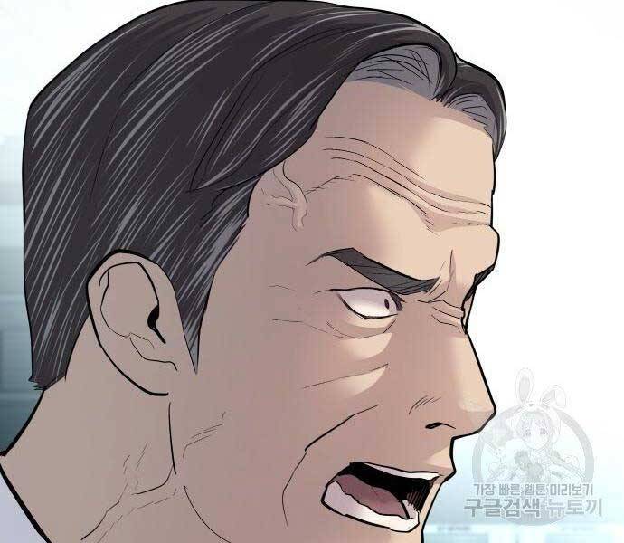 Bố Tôi Là Đặc Vụ Chapter 43 - Trang 2