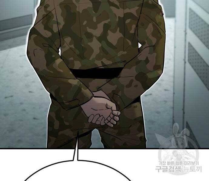 Bố Tôi Là Đặc Vụ Chapter 43 - Trang 2