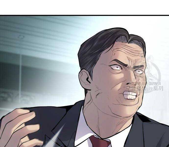 Bố Tôi Là Đặc Vụ Chapter 43 - Trang 2