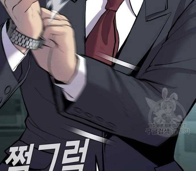 Bố Tôi Là Đặc Vụ Chapter 43 - Trang 2