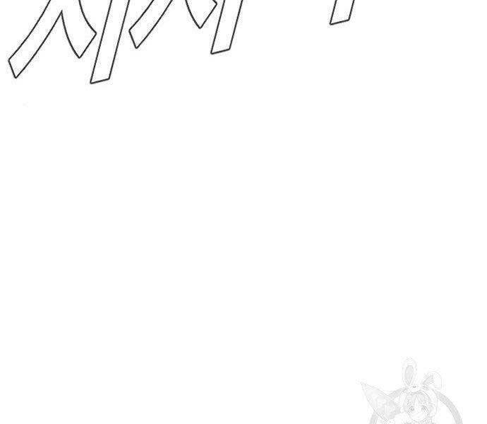 Bố Tôi Là Đặc Vụ Chapter 43 - Trang 2