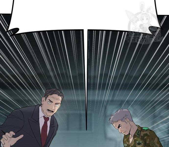 Bố Tôi Là Đặc Vụ Chapter 43 - Trang 2