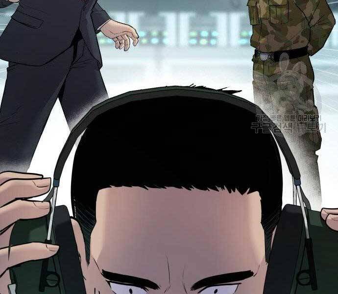 Bố Tôi Là Đặc Vụ Chapter 43 - Trang 2