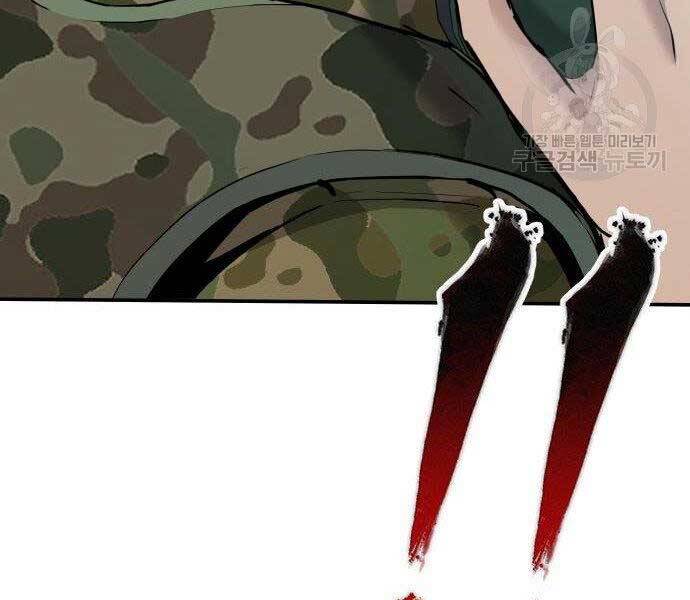 Bố Tôi Là Đặc Vụ Chapter 43 - Trang 2