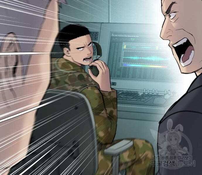 Bố Tôi Là Đặc Vụ Chapter 43 - Trang 2