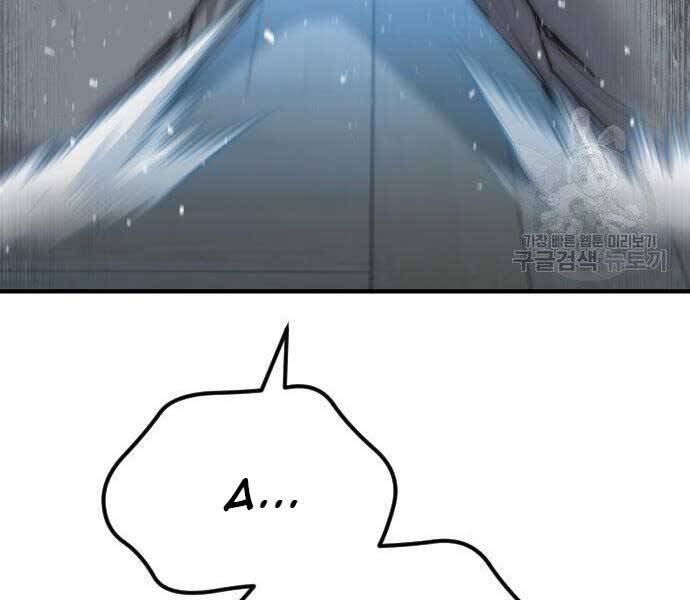 Bố Tôi Là Đặc Vụ Chapter 43 - Trang 2