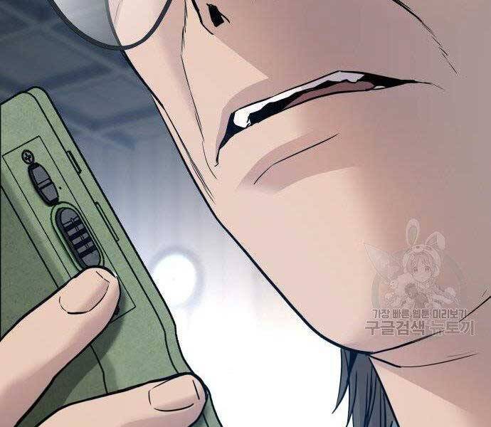 Bố Tôi Là Đặc Vụ Chapter 43 - Trang 2