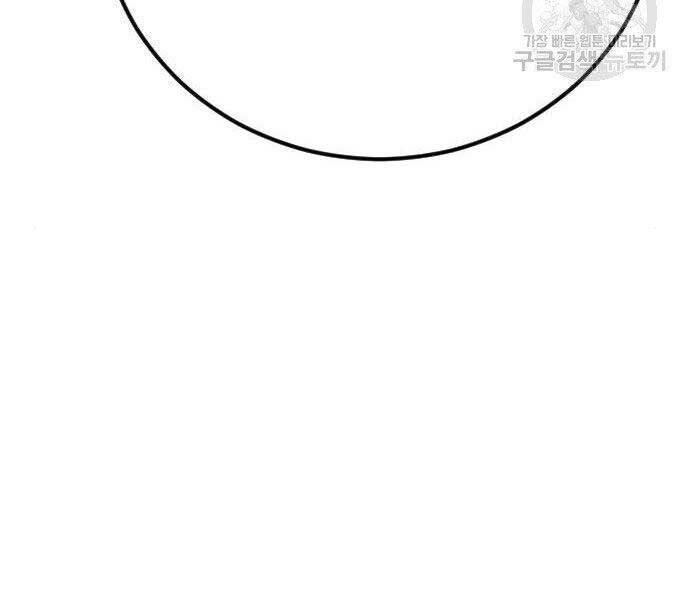 Bố Tôi Là Đặc Vụ Chapter 43 - Trang 2