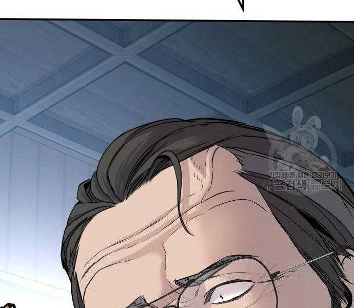 Bố Tôi Là Đặc Vụ Chapter 43 - Trang 2