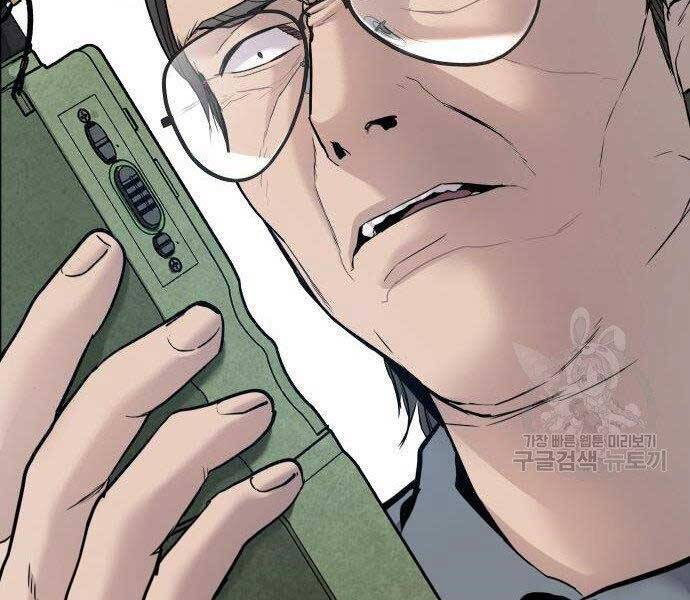 Bố Tôi Là Đặc Vụ Chapter 43 - Trang 2