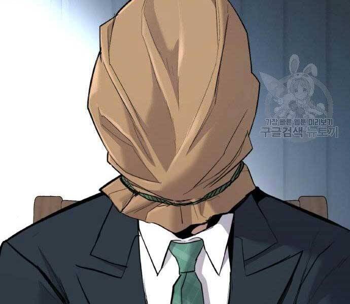 Bố Tôi Là Đặc Vụ Chapter 43 - Trang 2