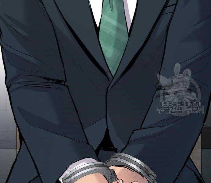 Bố Tôi Là Đặc Vụ Chapter 43 - Trang 2