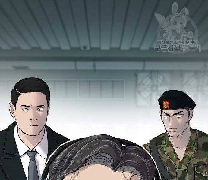 Bố Tôi Là Đặc Vụ Chapter 43 - Trang 2