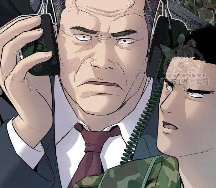 Bố Tôi Là Đặc Vụ Chapter 43 - Trang 2