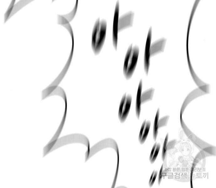 Bố Tôi Là Đặc Vụ Chapter 43 - Trang 2