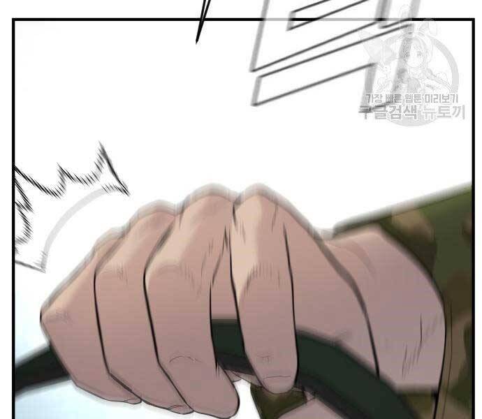 Bố Tôi Là Đặc Vụ Chapter 43 - Trang 2