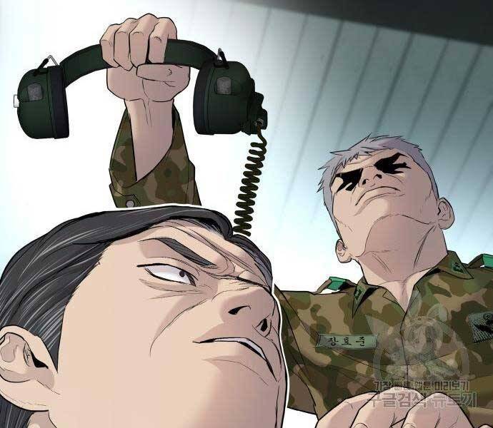 Bố Tôi Là Đặc Vụ Chapter 43 - Trang 2