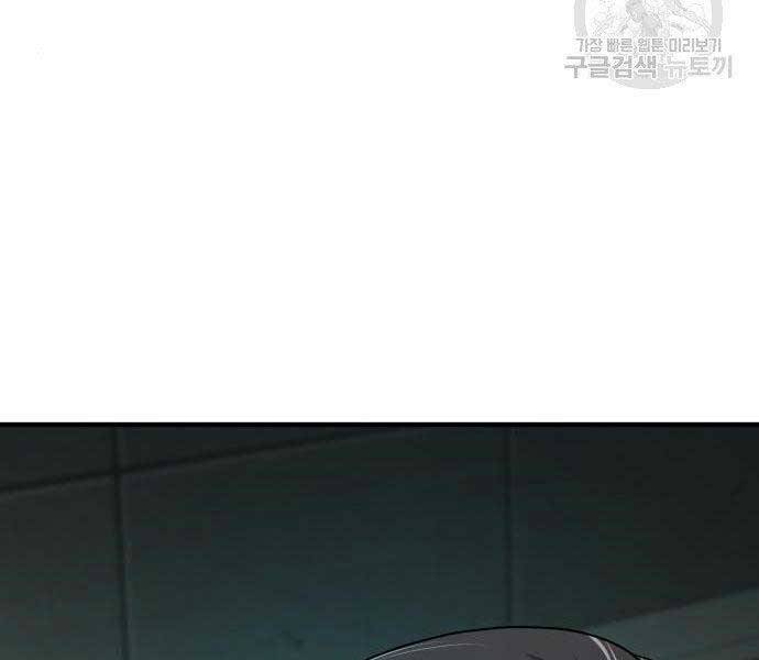 Bố Tôi Là Đặc Vụ Chapter 43 - Trang 2