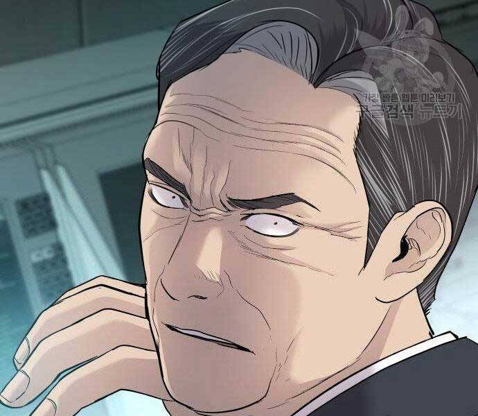 Bố Tôi Là Đặc Vụ Chapter 43 - Trang 2