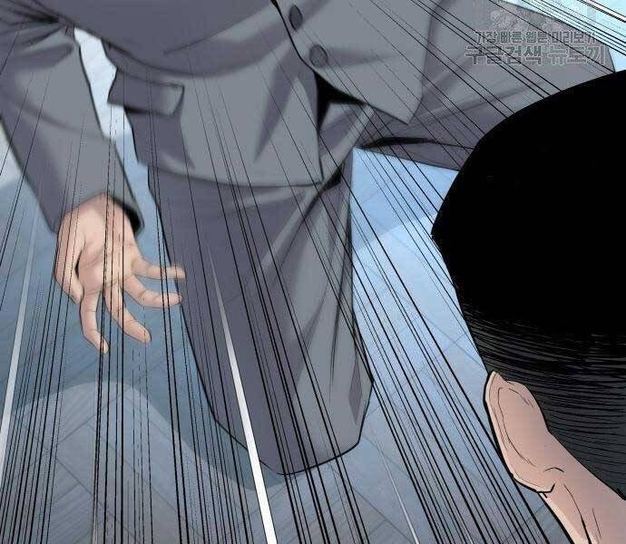 Bố Tôi Là Đặc Vụ Chapter 43 - Trang 2