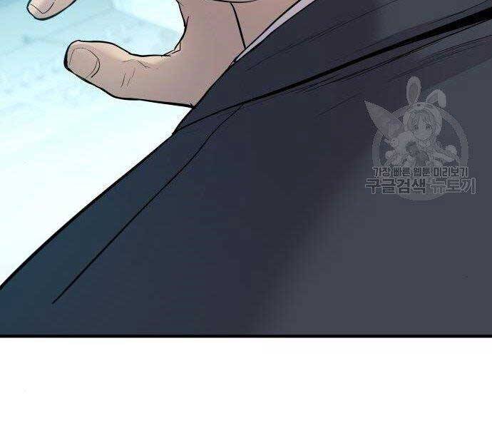 Bố Tôi Là Đặc Vụ Chapter 43 - Trang 2